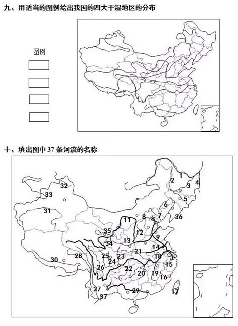中國地理填圖 銀杏禁忌